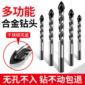 Yu Jian Metric <b>Step</b> <b>Drill</b> Bits 3-12mm Hex Shank For Nonferrous Metals - Product Image 2