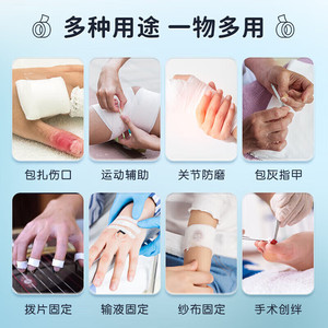 Haishi Hainuo Pressure Sensitive Adhesive <b>Tape</b> (Cotton Type), 2.0cm*300cm*1 roll, for wound bandaging and gauze fixation. - Product Image 5