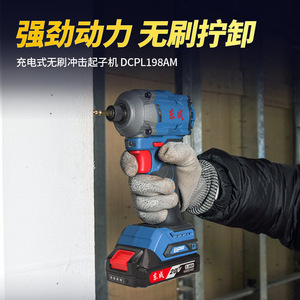 Atornillador de Impacto Dongcheng DCPL198AM de 20V con Batería de Litio, Taladro Eléctrico de Alto Torque, Grado Profesional - Product Image 3