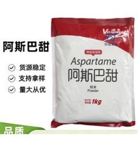 <span class=keywords><strong>Aspartame</strong></span>, édulcorant de qualité alimentaire, soluble dans l'eau, 1 kg par sac, pour applications <span class=keywords><strong>sans</strong></span> <span class=keywords><strong>sucre</strong></span> et faibles en calories, avec numéro CAS - Product Image 5