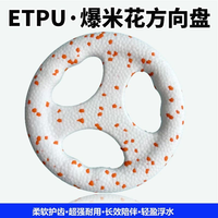 LY ETPU Disque Volant Popcorn Border Collie Volant Doux Résistant aux Morsures Interactif Tug-of-War Soulagement de l'Ennui Sport Classique