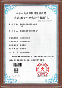 실험실 인장 시험용 고속 믹서 프리미엄 장비 바오피니 전자동 CE ISO IP56 보호 1년 보증 - Product Image 6