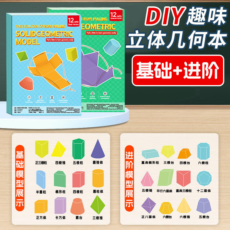 [Básico a Avanzado] 24 Modelos [Incluidos Accesorios]