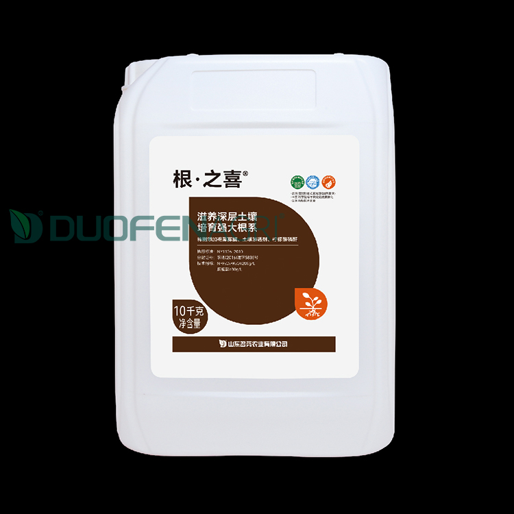 Water Soluble Humic Acid Liquid for Seed Soaking & Root Growth image 5