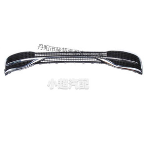 Front Lip Kit For Mercedes-Benz S-Class W222 2017-2019 Plastic Direct Replacement - Product Image 2