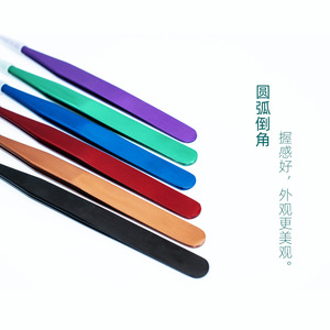 Pinces sur mesure, en acier inoxydable, pointues, droites, courbées et outils de greffage, pour la réparation de téléphones portables, clips de la série colorée - Product Image 2