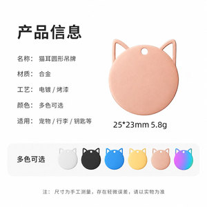 ป้ายห้อยคอสัตว์เลี้ยงสแตนเลส รูปหัวแมว สีรุ้ง ขนาด 19x51 มม. สำหรับสุนัขและแมว ป้ายโลหะป้องกันการสูญหาย พร้อมบริการสลักชื่อ - Product Image 2