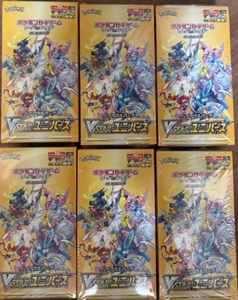 Jeu de cartes Pokémon Sword & Shield - Boîte de boosters Gold Box - Pack de haute qualité VStar Universe (S12a) - Version japonaise - PTCG authentique - Product Image 6