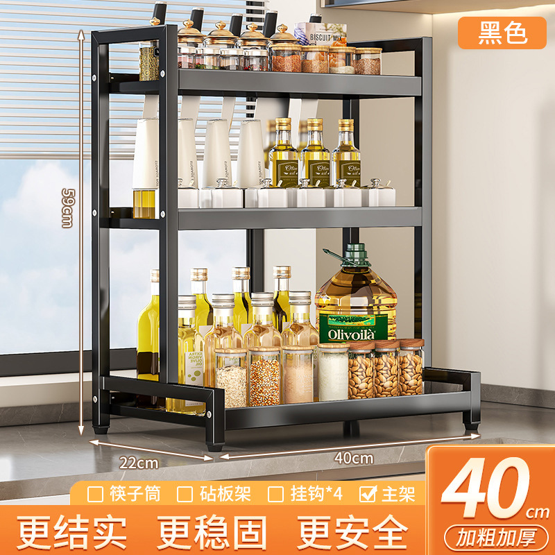 40 cm noir 3 couches [basique]