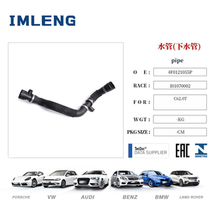 Manguera Inferior del Radiador OE 4F0121055P para Audi A6 C6 2.0 TDI 2004-2011 Motor BLB BRE <span class=keywords><strong>BNA</strong></span> BRF BVG CAGB CAHA - Product Image 3