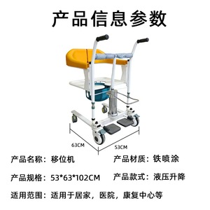 Dispositivo Hidráulico de Movilidad para Ancianos, Ayuda para Levantarse de la Cama, Soporte Postquirúrgico, 35 kg, Fabricado en Hengshui - Product Image 5