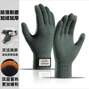 Guantes de Pantalla Táctil Walmart, Talla Estándar, Forro de Felpa de Algodón, Unisex, para Ciclismo, Invierno, Cálidos, Resistentes al Viento - Product Image 5