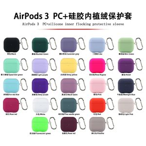 Funda protectora de silicona para auriculares Jelly Colorful para <span class=keywords><strong>Airpods</strong></span> PRO 2 en el interior con forro de tela, funda protectora para <span class=keywords><strong>airpods</strong></span> <span class=keywords><strong>3</strong></span> 1/2 - Product Image 5