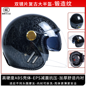 Casco de Motocicleta Retro Certificado 3C - Casco Abierto 3/<span class=keywords><strong>4</strong></span> para Motos Cruiser, Unisex y para Todas las Estaciones, con Certificación de Seguridad <span class=keywords><strong>DOT</strong></span>/ECE - Product Image 3