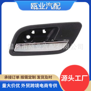 มือจับประตูด้านในรถ Cadillac Escalade ด้านหน้าขวา รุ่น 5920704 GM1353148 อะไหล่ทดแทนใหม่ - Product Image 5