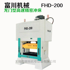 Presse à poinçonner haute vitesse FHD-125, 125 tonnes, course de 20 mm, machine de travail des métaux de précision de type portique hydraulique - Product Image 4
