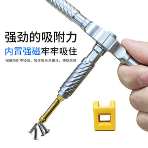 30 In 1 Multi Functional Ratchet <b>Screwdriver</b> <b>Set</b> With Magnetic <b>Bits</b> Household Repair Tool Kit - Product Image 2