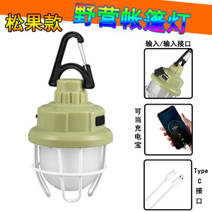 Lampe en forme de pomme de pin, lumière de camping en plein air, mini lampe suspendue pour tente, éclairage ambiant étanche, fabriqué au Zhejiang - Product Image 2