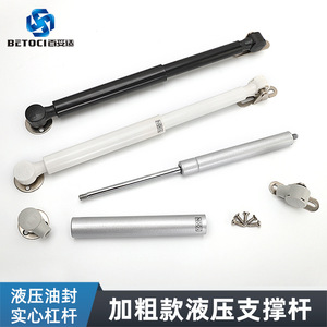 BETOCI Gas <b>Spring</b> Support Rods For Cabinet <b>Door</b> Lift Up White Black Sand Silver Iron And Plastic - Product Image 2