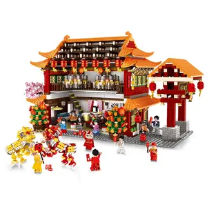 建筑玩具中国年味建筑塑料积木礼品玩具