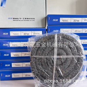 Joint d'étanchéité en fibre de carbone Pillar 6501L 20,5 mm résistant à l'usure pour machines industrielles lourdes - Product Image 1
