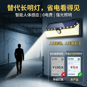 Lámpara Solar de Pared 118LED con Sensor de Movimiento, Exterior, Impermeable IP65, Luz Diurna 5000K - Product Image 4