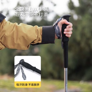 Abuda Hiking Poles 7075 Aluminum Alloy External Lock Telescopic Three Section Outdoor Walking <b>Sticks</b> - Product Image 2