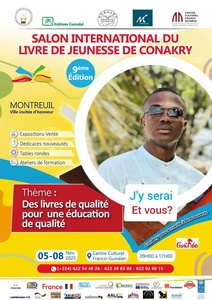 Les Éditions Wakara Roman français 'L'incurable Abme D' Devoir Moral' Mohamed Amine Cont |   Littérature guinéenne 120 pages pour bébé - Product Image 6