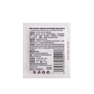 I più venduti fazzoletti bagnati usa e getta magici per l'aumento del sesso maschile Pro Enhancer del pene per gli uomini 6 /box - Product Image 5