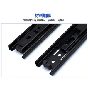 35mm Wide Silent <b>Drawer</b> Slide Rail For <b>Desk</b> And <b>Drawers</b> Cold Rolled Steel Minimalist Design - Product Image 2