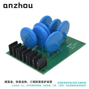 Anzhou Three Phase Lightning Protection Board Mov <b>Varistor</b> 60kA T3 Through Hole For Industrial Power Surge Protection - Product Image 2
