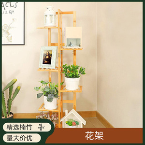 Floor-standing multi-layer storage shelf, wooden design, suitable for bedroom and living room, plant <b>stand</b>, storage rack, - Product Image 5