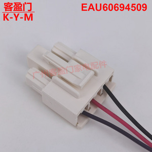 มอเตอร์พัดลมทำความเย็นตู้เย็นไฮเออร์ รุ่น EAU60694509 DC 12V 0.135A 4.7W TP ผลิตในประเทศจีน - Product Image 5