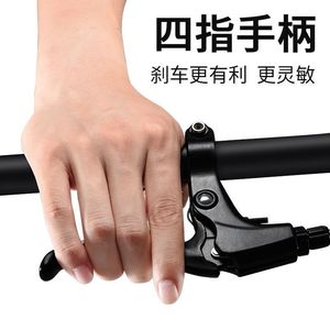 Palanca de Freno de Aleación de Aluminio Altus para Bicicleta de Montaña, Freno Mecánico V, Freno de Disco, Manillar Ligero de 2 Dedos Forjado - Product Image 4