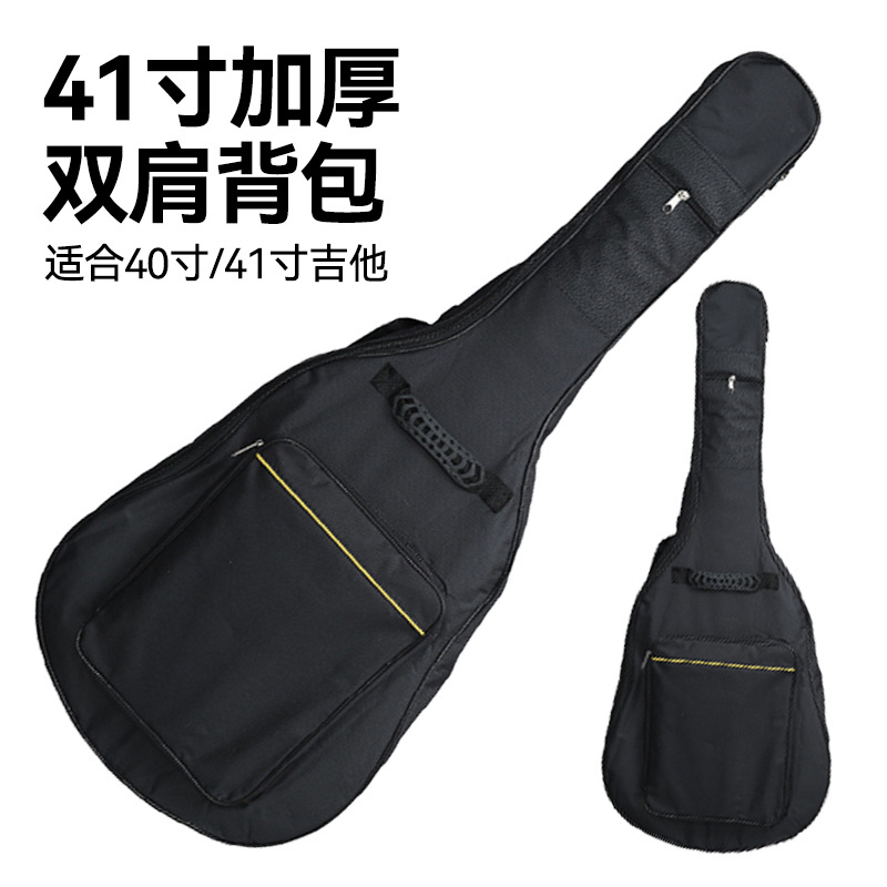 Sac de guitare folk de 41 pouces
