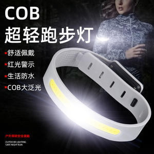 Bracelet lumineux LED rechargeable blanc Antuke pour le sport en plein air, course à pied, cyclisme, sécurité nocturne - Product Image 4