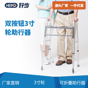 Déambulateur à roulettes Goodstep de 3 pouces, pliable, léger, durable, pour la rééducation et l'entraînement, pour personnes âgées - Product Image 5