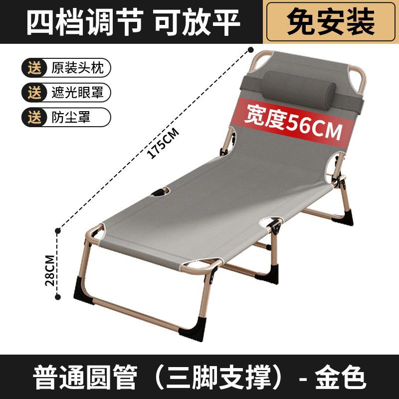 56cm F-style gold frame ordinary round tube