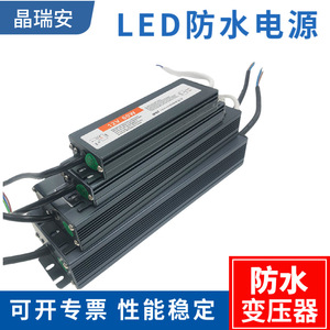 <b>Led</b> <b>Driver</b> <b>12V</b> 60W Waterproof Outdoor Power Supply For Light Box Aluminum Case Natural Cooling Single Output - Product Image 5