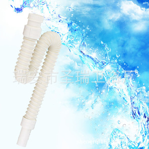 Tuyau de vidange en plastique Saint Ruijia, courbure en S, anti-odeur, pour lavabos et éviers, avec fil d'acier, matériau ABS - Product Image 2
