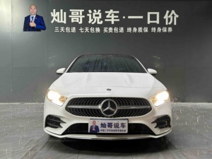 <span class=keywords><strong>Mercedes</strong></span>-Benz <span class=keywords><strong>Classe</strong></span> <span class=keywords><strong>A</strong></span> Modèle <span class=keywords><strong>2020</strong></span> <span class=keywords><strong>a</strong></span> <span class=keywords><strong>180</strong></span> L Berline Sport, Norme Euro VI - Product Image 4