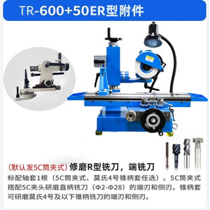 Tool Grinder Tr600b 600mm High Accuracy For Grinding R Type End <b>Mills</b> And Turning Tools - Product Image 4