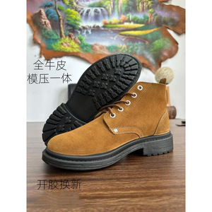 Zapatos de trabajo de gamuza para hombre, de cuero vacuno de grano completo, con tacón bajo, resistentes a la abrasión, botas de seguridad para obras de construcción - Product Image 1