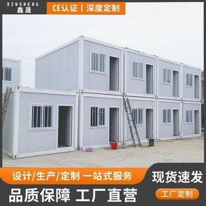 Casa Contenedor Rectangular de Espesor Estándar, Diseño Minimalista, Casa Contenedor para Uso en Obras de Construcción - Product Image 3