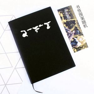 Envío Gratis: Cuaderno Death Note, Collar y Llavero, Cuadernos Grandes con Temática de Anime, Cuadernos con Logotipo Personalizado, Bloc de Notas Death Note - Product Image 6