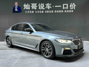 <span class=keywords><strong>BMW</strong></span> Serie <span class=keywords><strong>5</strong></span> (Importado) Modelo 2022 525i Paquete M Sport <span class=keywords><strong>BMW</strong></span> E60 - Product Image 5