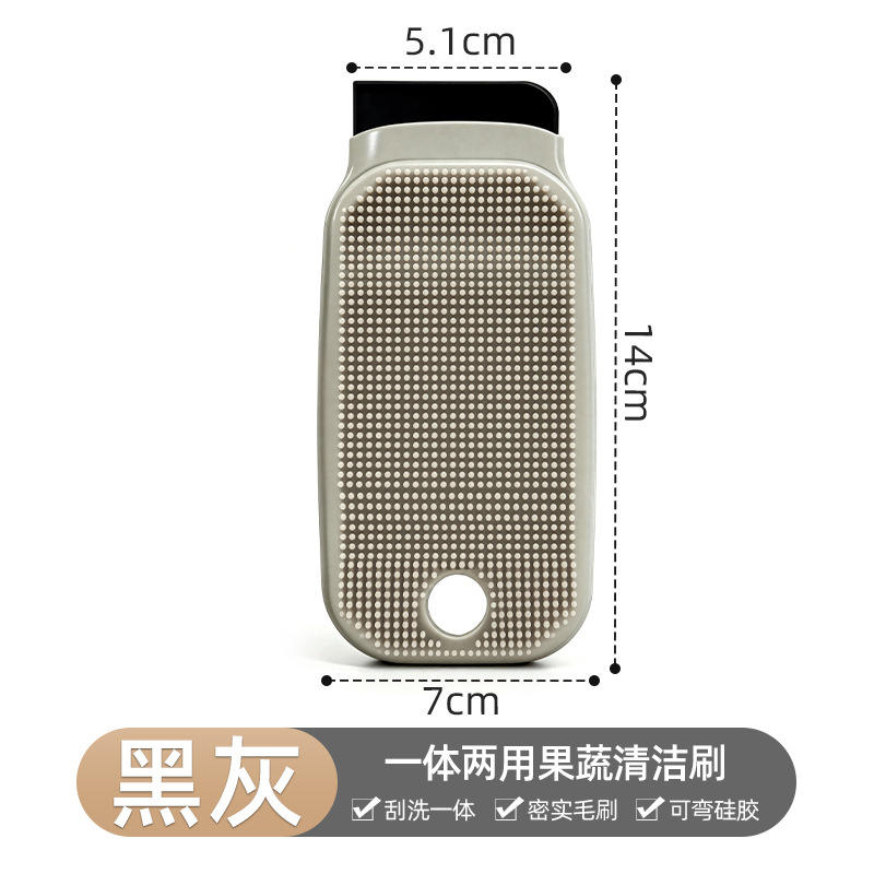 สีดำ/สีเทา - แปรงสองด้าน |   3 ใน 1