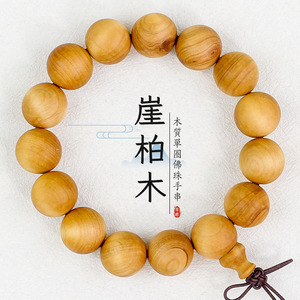 Cypress Wood <b>Bracelet</b> 15mm Round Beads Unisex Casual Wear Jewelry - Product Image 1