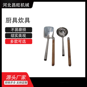 Casserole en acier inoxydable Changwang 03, portable pour extérieur, tout-en-un, pour 1-2 personnes - Product Image 3