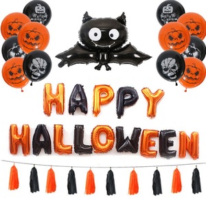 Kit de ballons d'Halloween pour décorations de fête en centre commercial, Festival des Fantômes, Tête de citrouille, Chauve-souris noire, Combo de ballons lettres en <span class=keywords><strong>film</strong></span> d'aluminium - Product Image 2